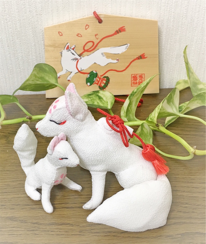 f:id:kisshousoukadou:20190825223227j:image