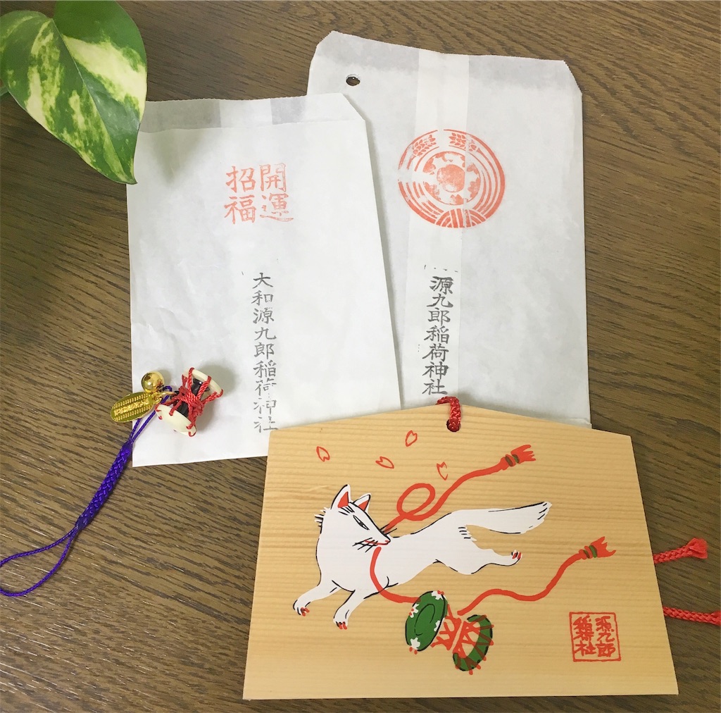 f:id:kisshousoukadou:20190825230231j:image