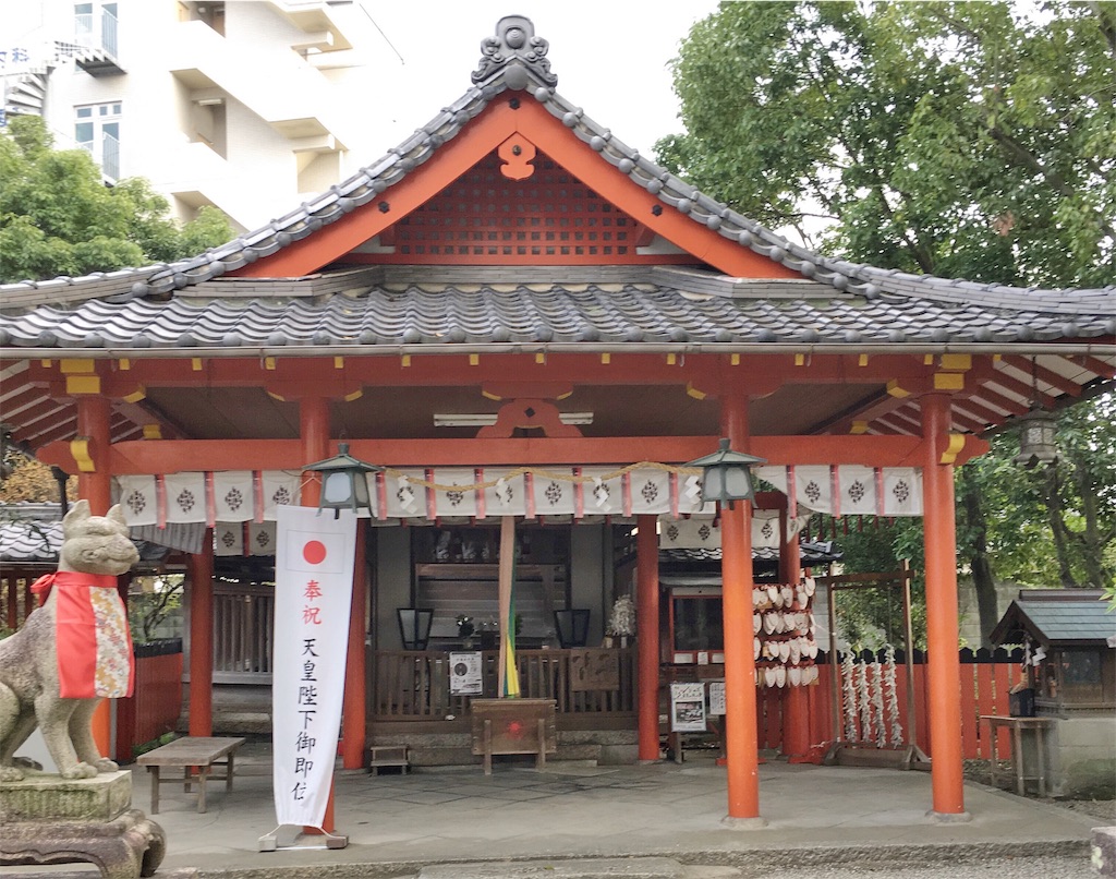 f:id:kisshousoukadou:20190825230240j:image