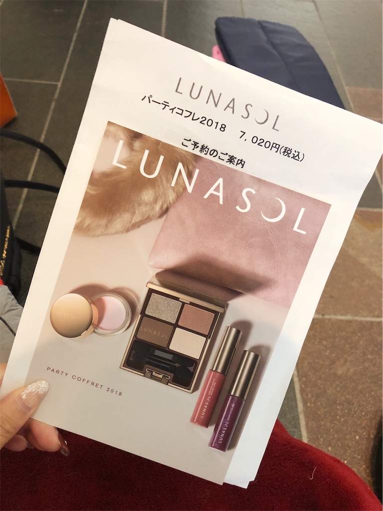 f:id:kisskillme:20181103104052j:image