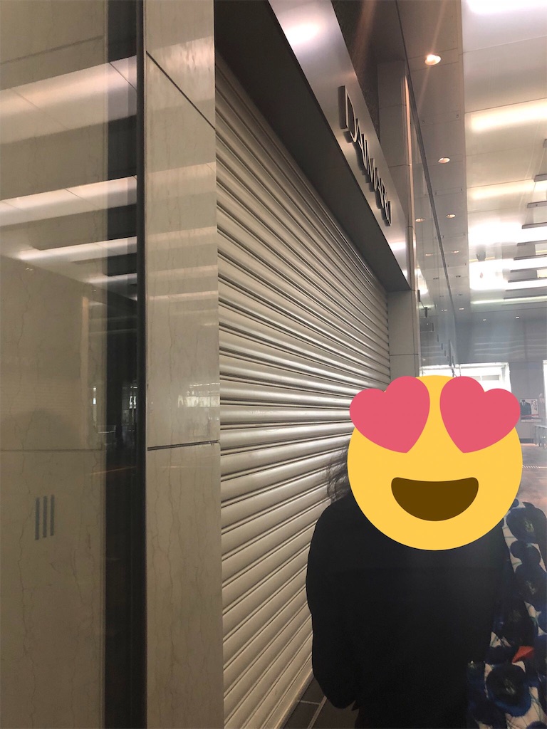 f:id:kisskillme:20181103104611j:image