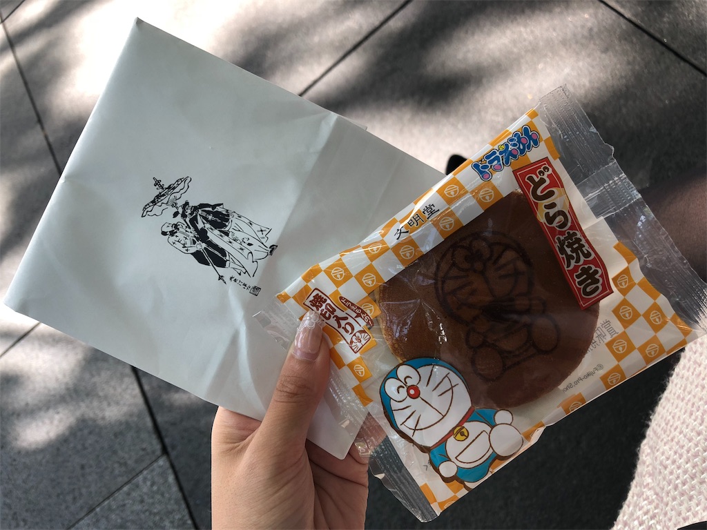 f:id:kisskillme:20181103234627j:image