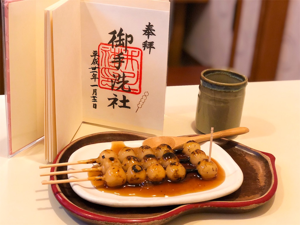 f:id:kisskillme:20190119155130j:image