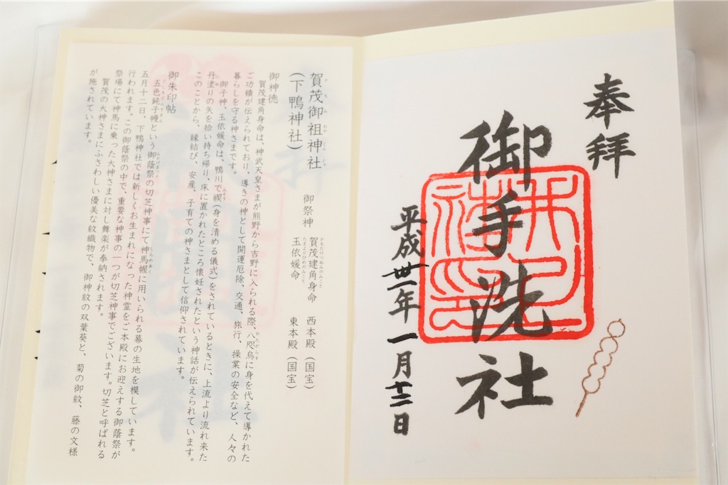 f:id:kisskillme:20190119155900j:image