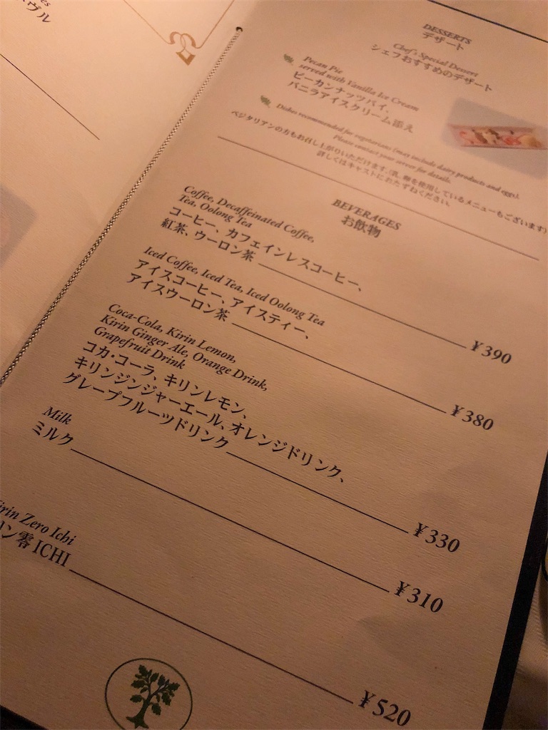f:id:kisskillme:20190713191705j:image