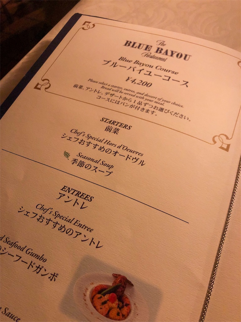 f:id:kisskillme:20190713191723j:image