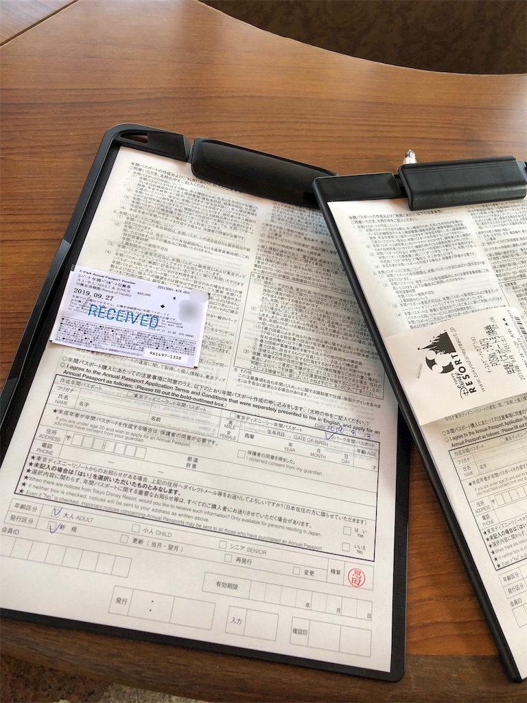 f:id:kisskillme:20190805082501j:image