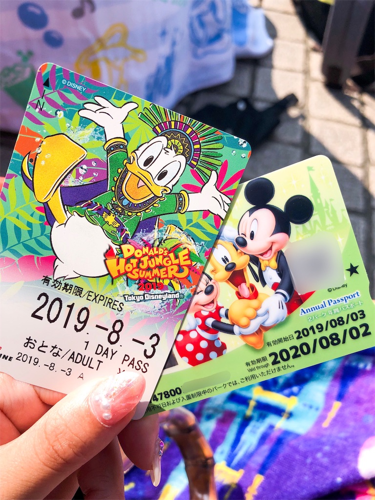 f:id:kisskillme:20190805085653j:image