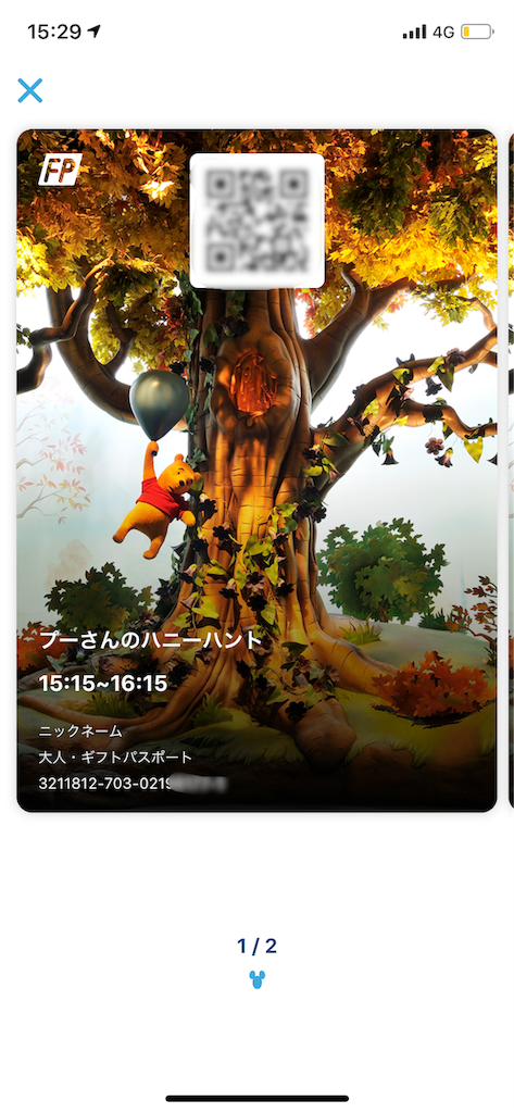 f:id:kisskillme:20190806084816p:image