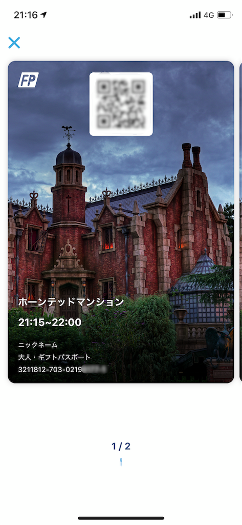 f:id:kisskillme:20190806084822p:image