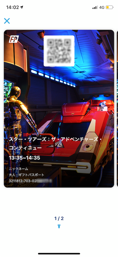 f:id:kisskillme:20190806084827p:image