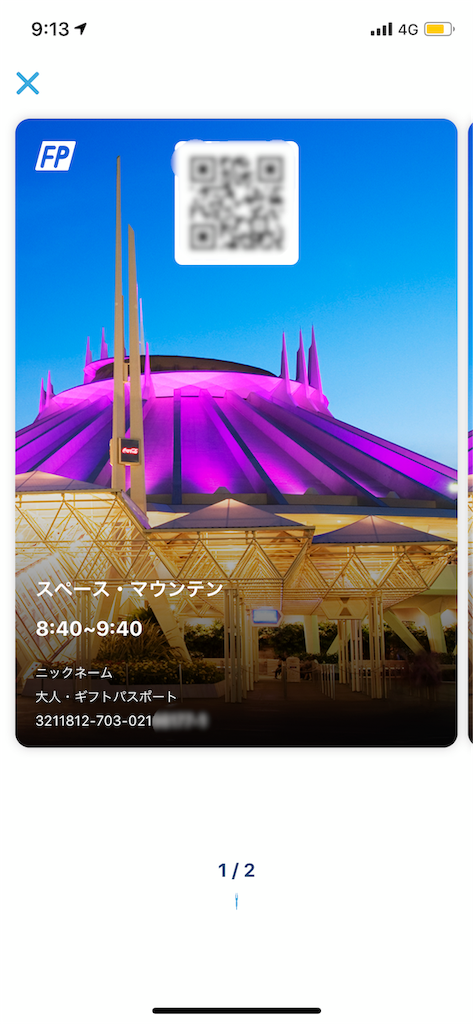 f:id:kisskillme:20190806084834p:image