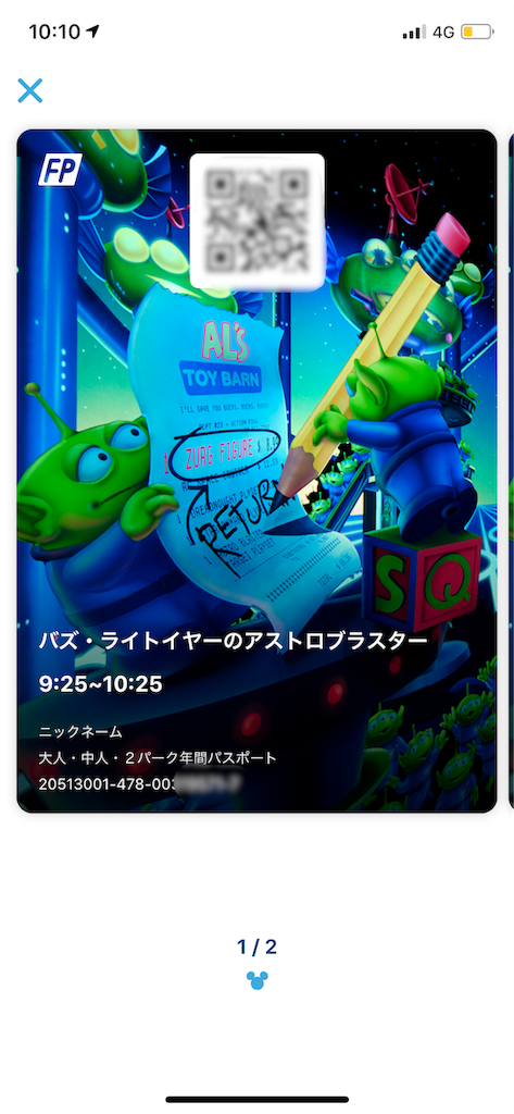 f:id:kisskillme:20190806084848p:image