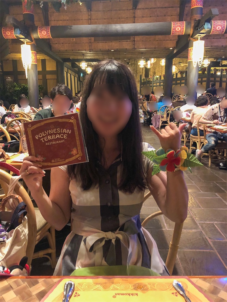 f:id:kisskillme:20190807140321j:image