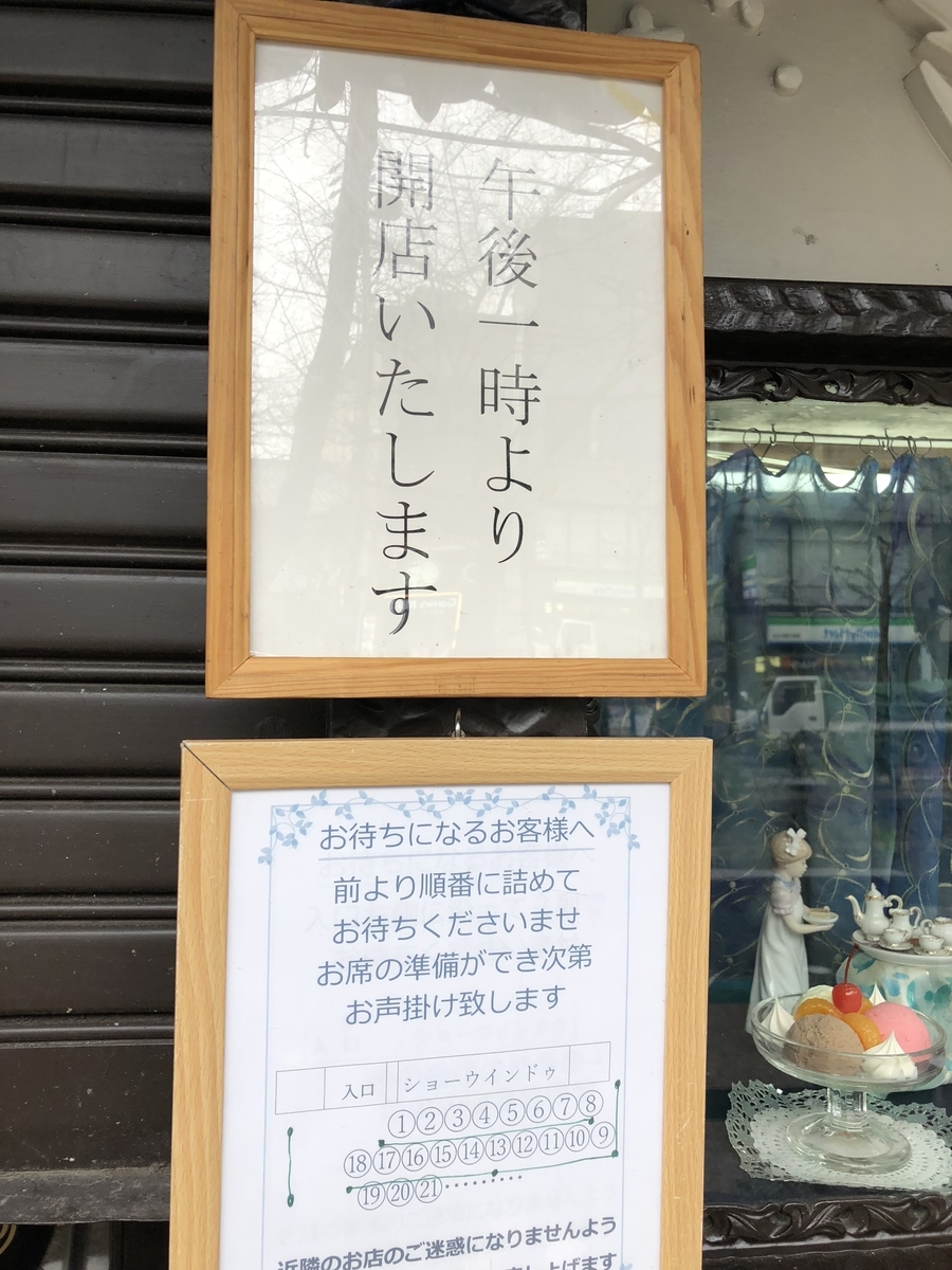 f:id:kisskillme:20190808230933j:plain