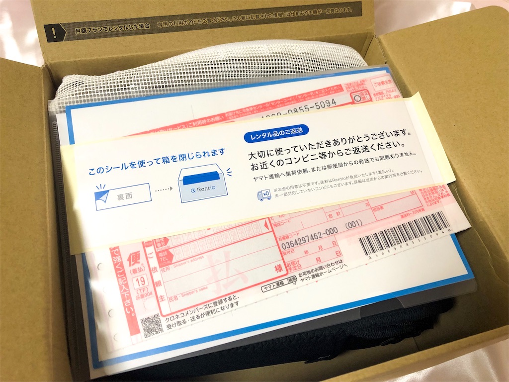 f:id:kisskillme:20190813085521j:image
