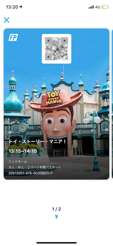 f:id:kisskillme:20190813090922p:image f:id:kisskillme:20190813090922p:image