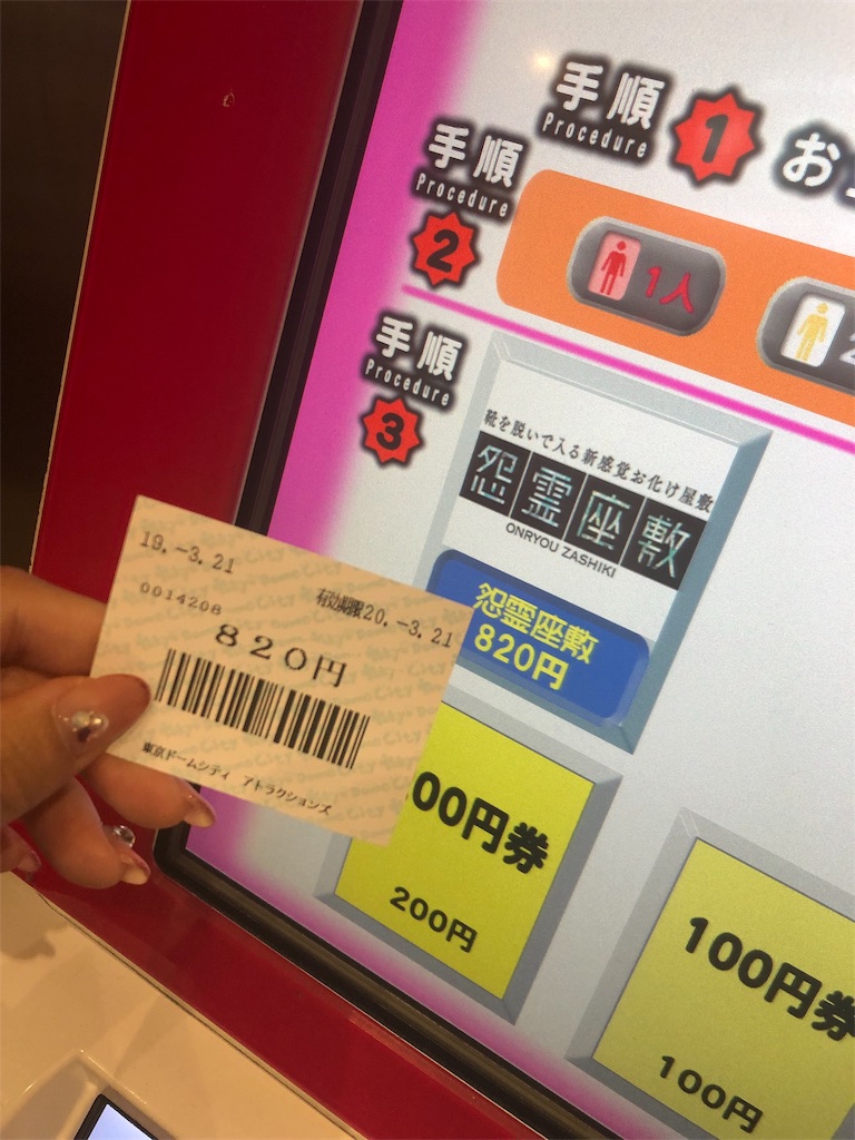 f:id:kisskillme:20190819154449j:image f:id:kisskillme:20190819154449j:image
