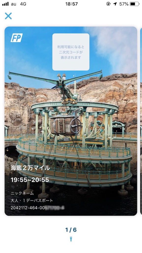 f:id:kisskillme:20190823082309j:image f:id:kisskillme:20190823082309j:image