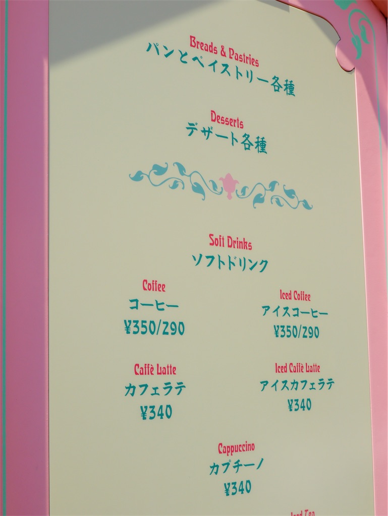 f:id:kisskillme:20190823083434j:image