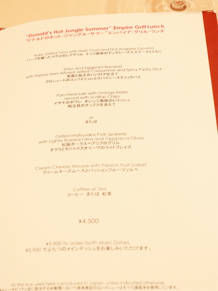 f:id:kisskillme:20190823134240j:image
