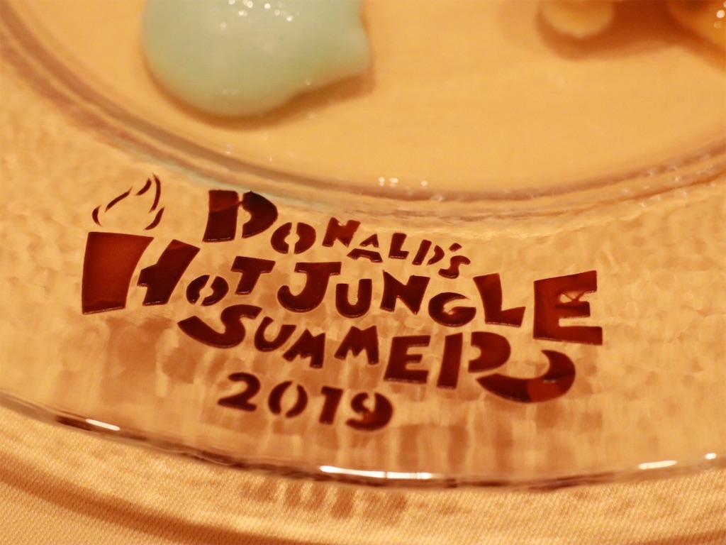 f:id:kisskillme:20190823134702j:image
