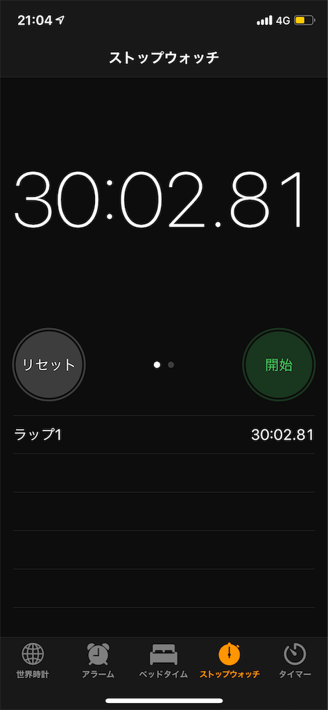 f:id:kisskillme:20190827144053p:image