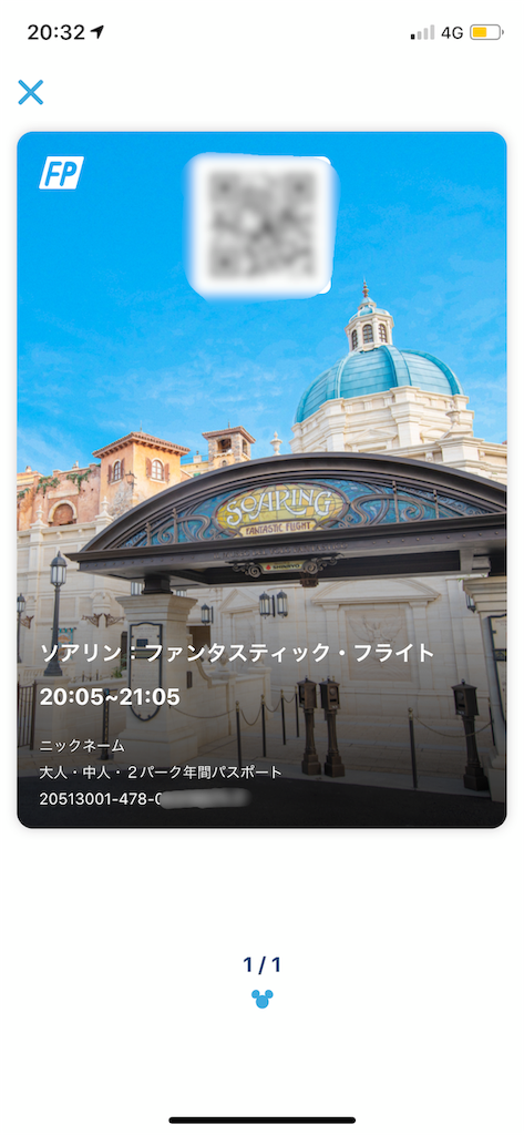 f:id:kisskillme:20190827144214p:image