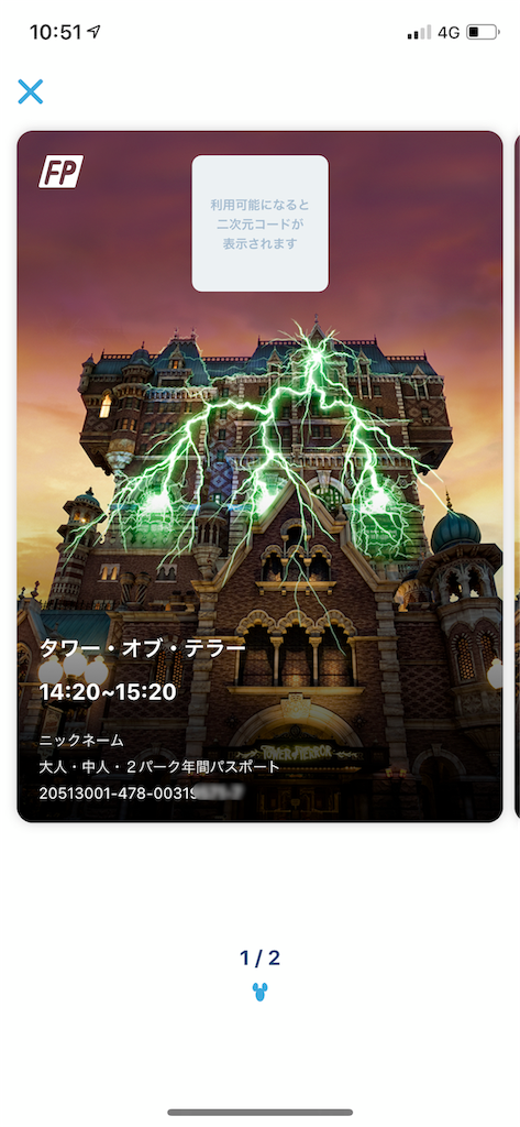 f:id:kisskillme:20190903082802p:image f:id:kisskillme:20190903082802p:image