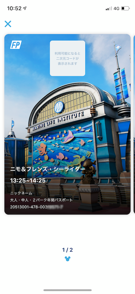 f:id:kisskillme:20190903082810p:image f:id:kisskillme:20190903082810p:image