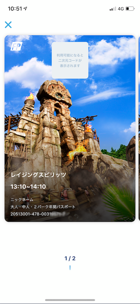 f:id:kisskillme:20190903082817p:image f:id:kisskillme:20190903082817p:image