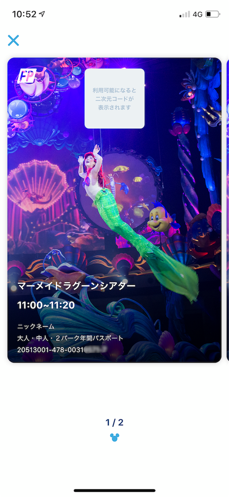 f:id:kisskillme:20190903082842p:image f:id:kisskillme:20190903082842p:image