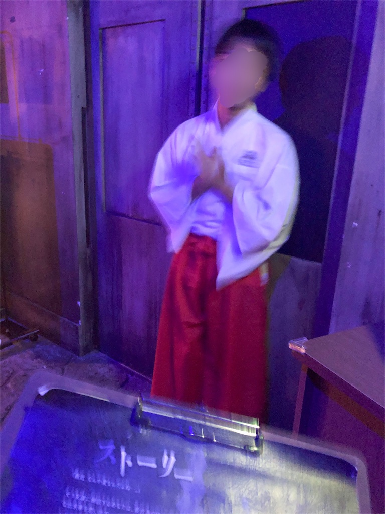 f:id:kisskillme:20190905142008j:image
