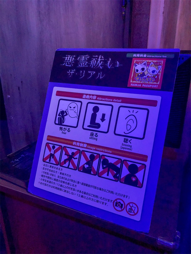 f:id:kisskillme:20190905142022j:image