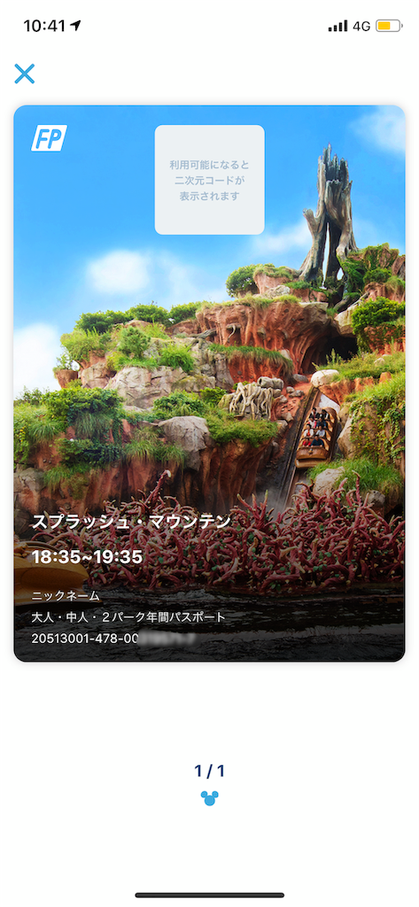 f:id:kisskillme:20190907234627p:image