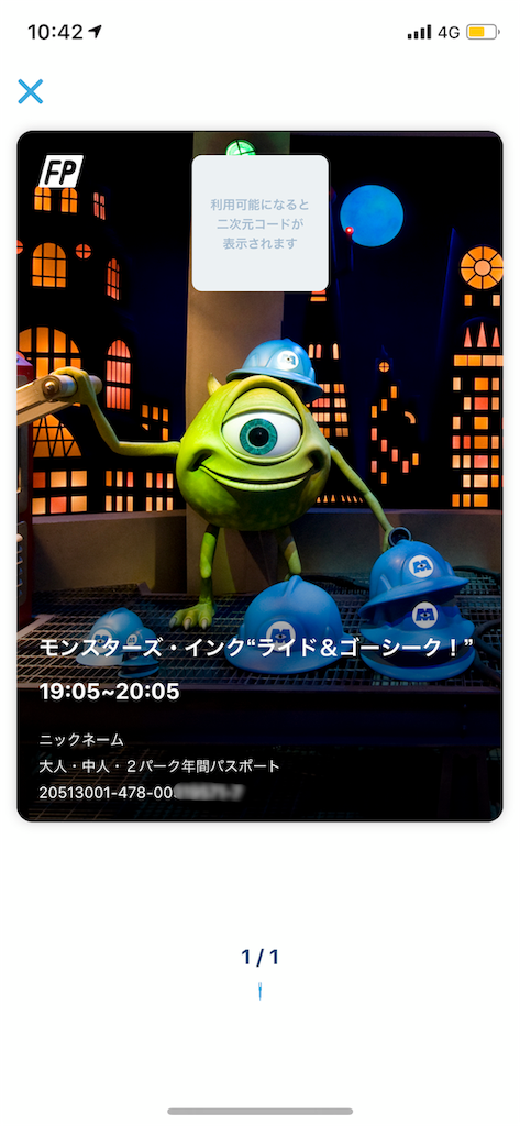 f:id:kisskillme:20190907234639p:image