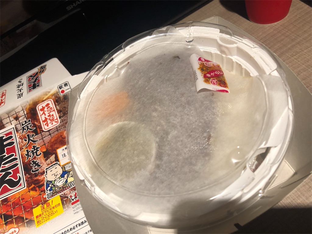 f:id:kisskillme:20190916072626j:image