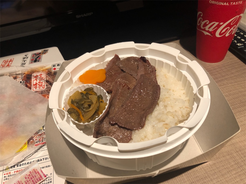 f:id:kisskillme:20190916072635j:image