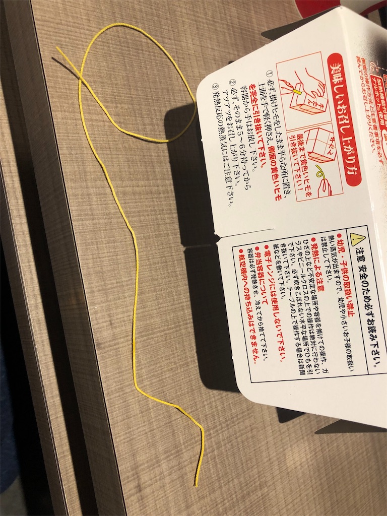 f:id:kisskillme:20190916072650j:image
