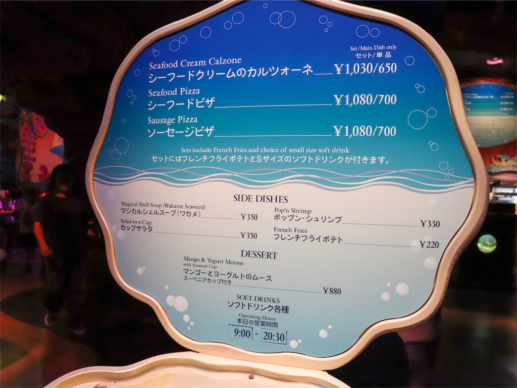 f:id:kisskillme:20190926130223j:image