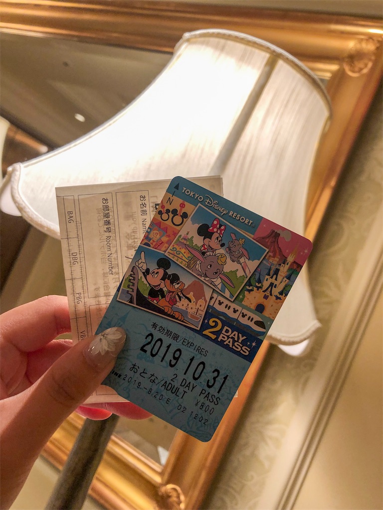 f:id:kisskillme:20190930090059j:image
