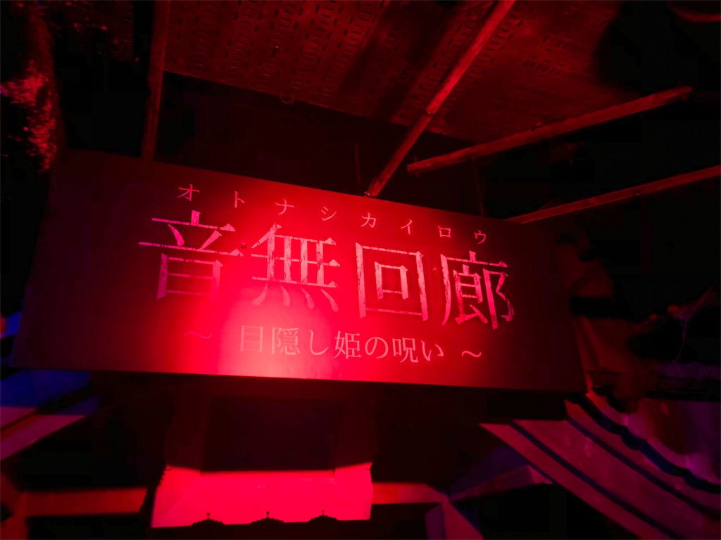 f:id:kisskillme:20191015135349j:image f:id:kisskillme:20191015135349j:image