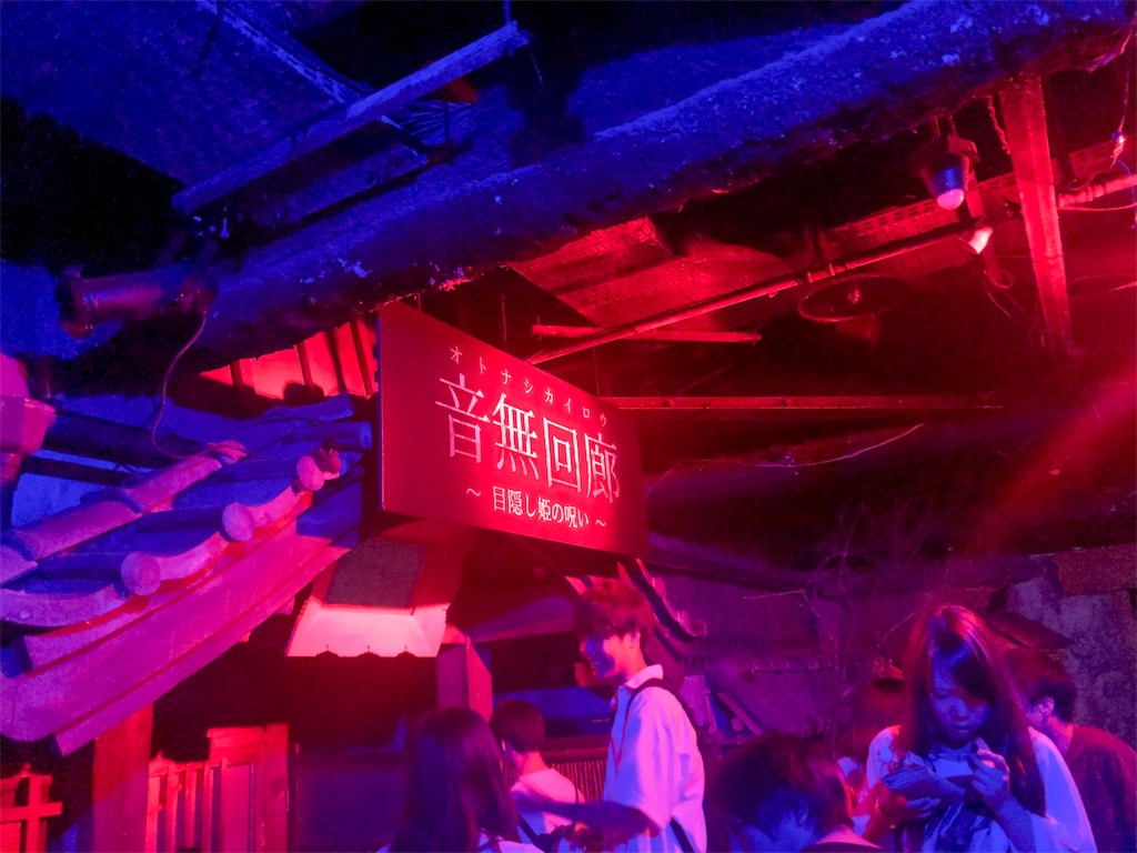 f:id:kisskillme:20191015135356j:image f:id:kisskillme:20191015135356j:image