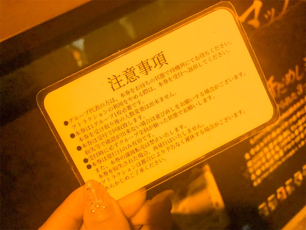 f:id:kisskillme:20191015135401j:image f:id:kisskillme:20191015135401j:image