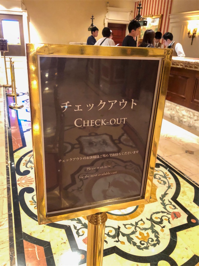 f:id:kisskillme:20191107135151j:image