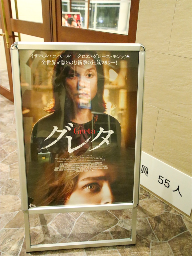 f:id:kisskillme:20191112224107j:image