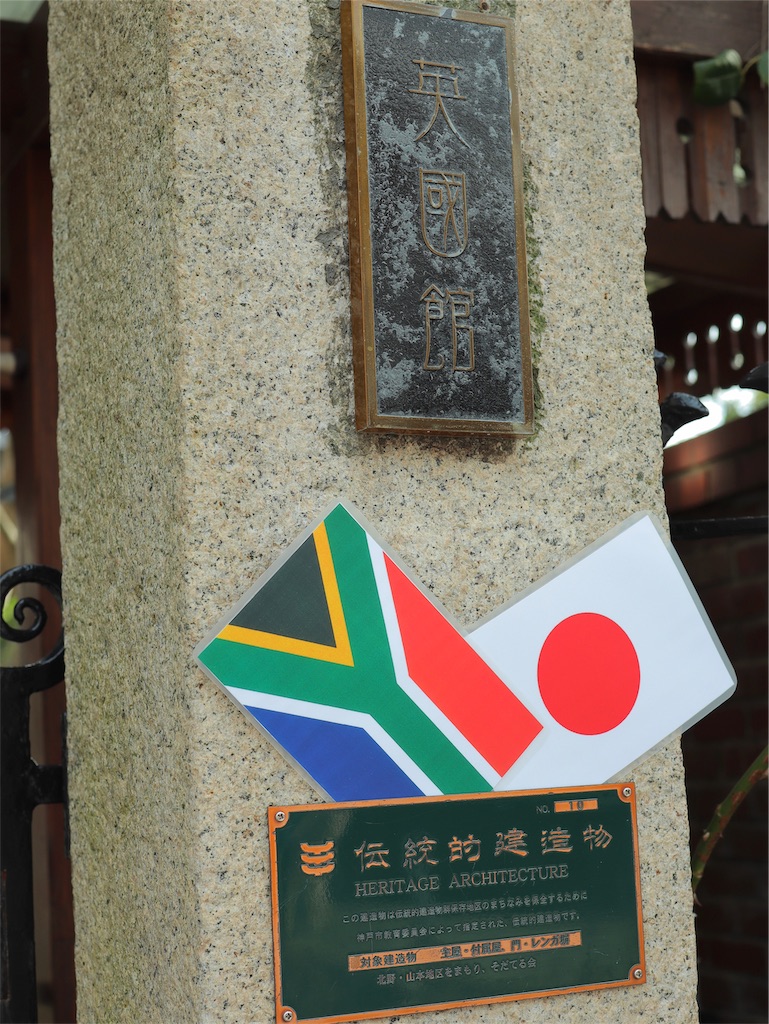 f:id:kisskillme:20191120142132j:image