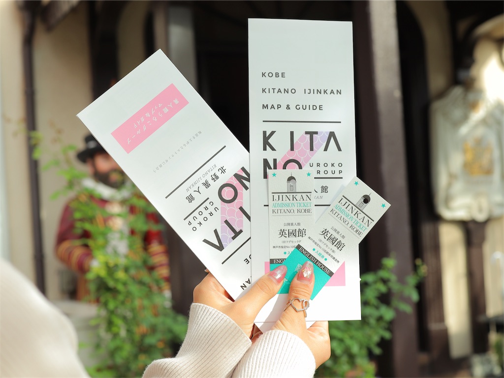 f:id:kisskillme:20191120143411j:image