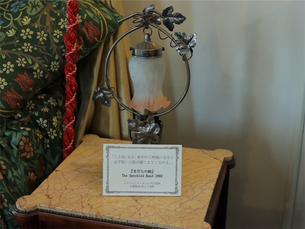 f:id:kisskillme:20191120143758j:image