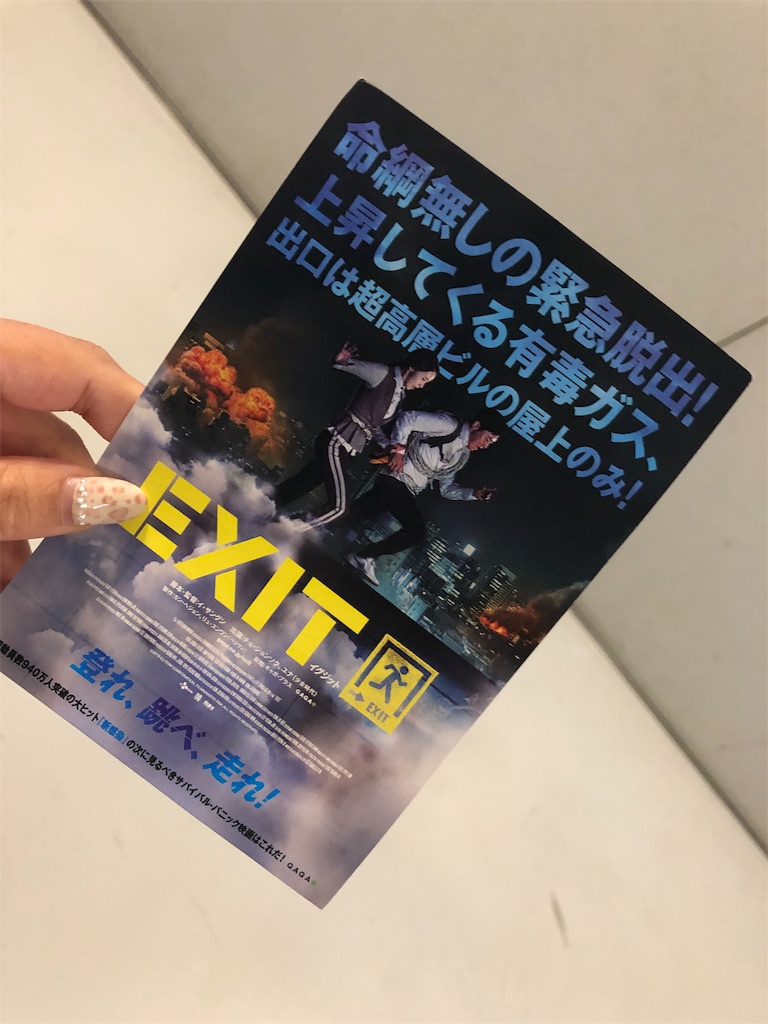 f:id:kisskillme:20191121084007j:image